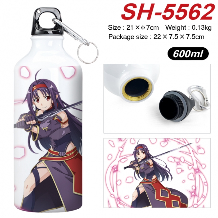 Sword Art Online Anime print sports kettle aluminum kettle water cup 21x7cm  SH-5562
