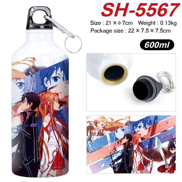 Sword Art Online Anime print sports kettle aluminum kettle water cup 21x7cm SH-5567