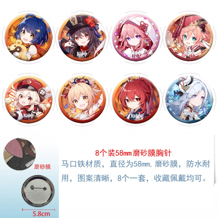Genshin Impact Anime round scrub film brooch badge 58MM a set of 8