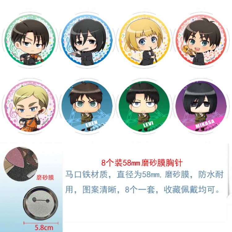 Shingeki no Kyojin Anime round scrub film brooch badge 58MM a set of 8