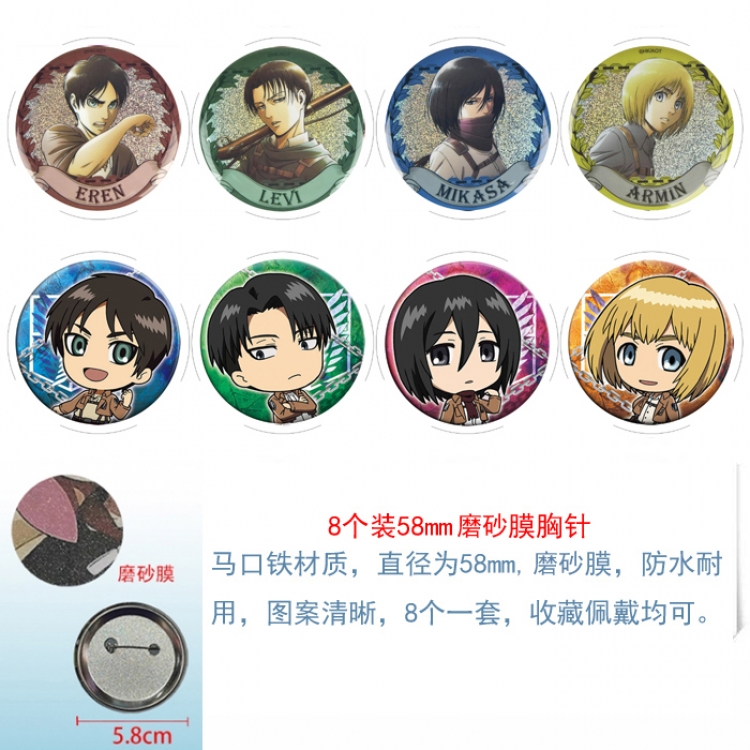 Shingeki no Kyojin Anime round scrub film brooch badge 58MM a set of 8