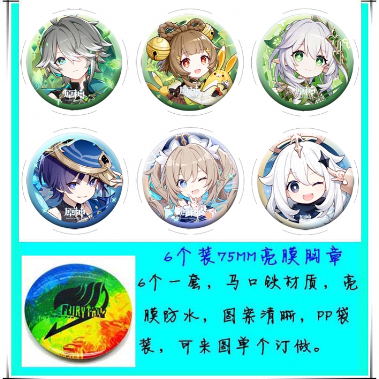 Genshin Impact Anime round Badge Bright film badge Brooch 75mm a set of 6