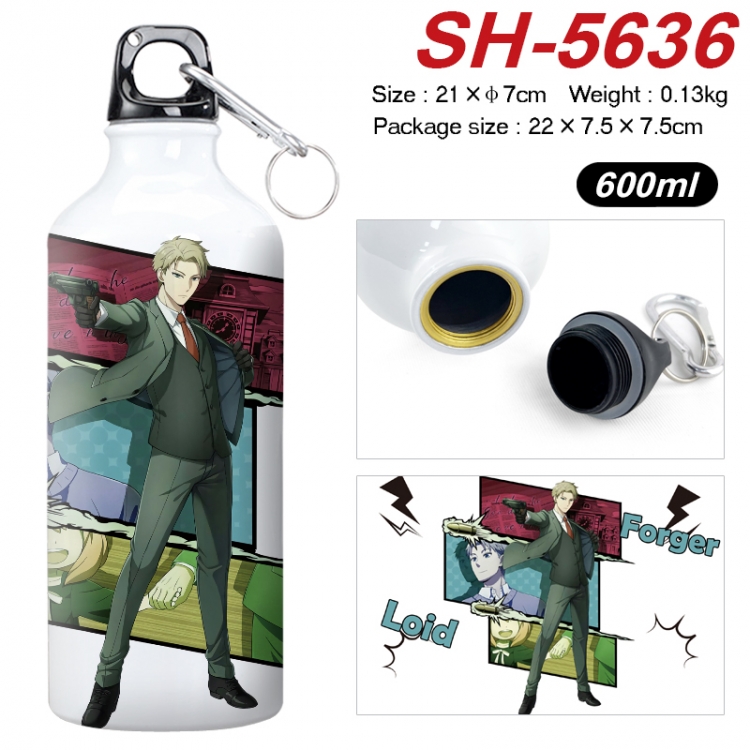 SPY×FAMILY Anime print sports kettle aluminum kettle water cup 21x7cm SH-5636