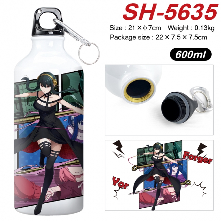 SPY×FAMILY Anime print sports kettle aluminum kettle water cup 21x7cm SH-5635