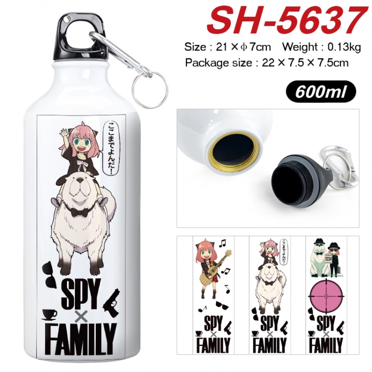 SPY×FAMILY Anime print sports kettle aluminum kettle water cup 21x7cm SH-5637