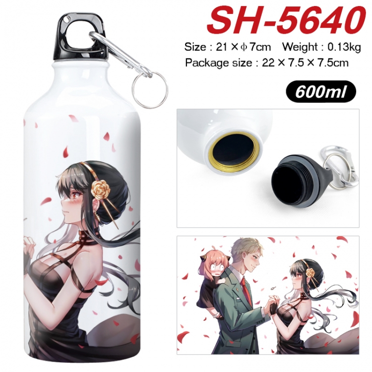 SPY×FAMILY Anime print sports kettle aluminum kettle water cup 21x7cm SH-5640