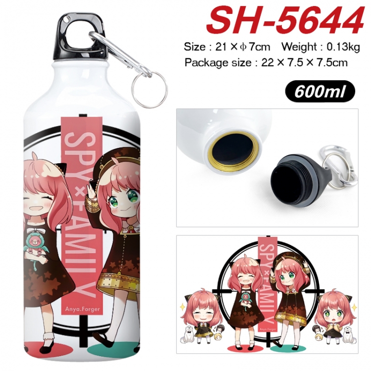 SPY×FAMILY Anime print sports kettle aluminum kettle water cup 21x7cm SH-5644