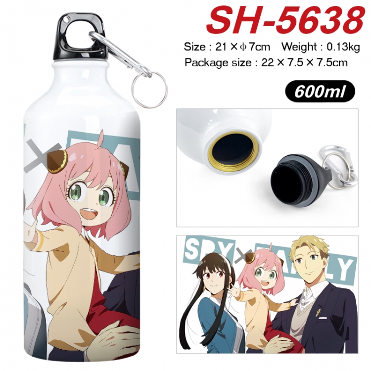 SPY×FAMILY Anime print sports kettle aluminum kettle water cup 21x7cm SH-5638
