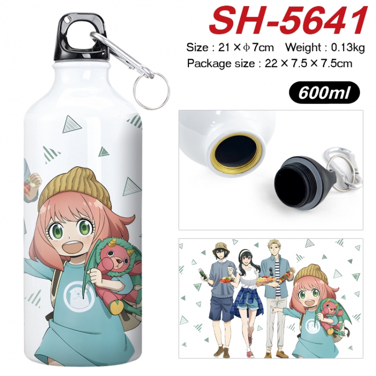 SPY×FAMILY Anime print sports kettle aluminum kettle water cup 21x7cm SH-5641
