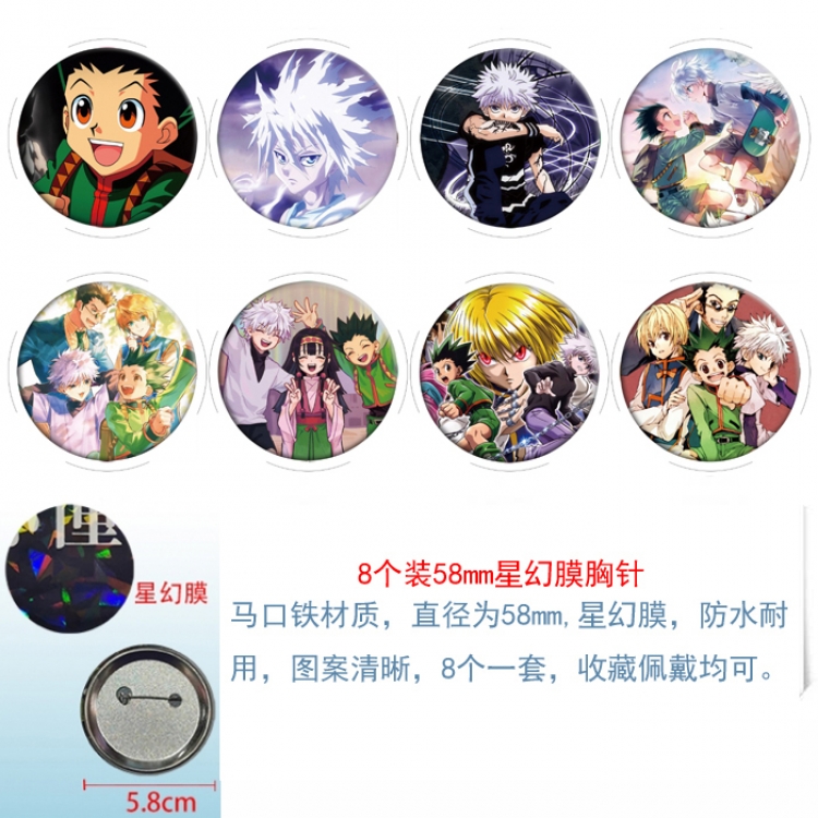 HunterXHunter Anime round Astral membrane brooch badge 58MM a set of 8
