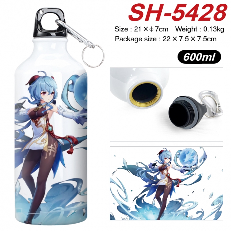 Genshin Impact Anime print sports kettle aluminum kettle water cup 21x7cm  SH-5428