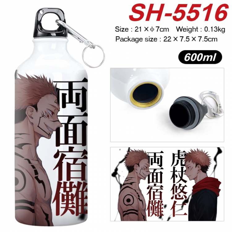Jujutsu Kaisen Anime print sports kettle aluminum kettle water cup 21x7cm SH-5516