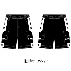 Haikyuu!! Anime Print Casual S...