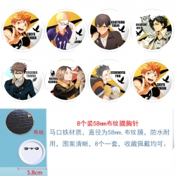 Haikyuu!! Anime Round cloth fi...