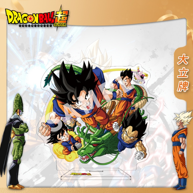 DRAGON BALL Anime characters acrylic Standing Plates Keychain 16cm