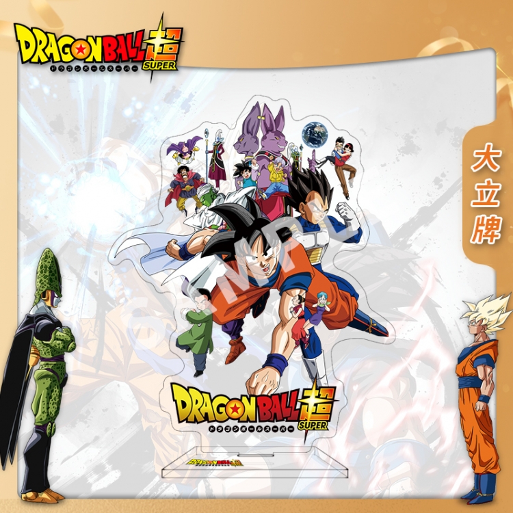 DRAGON BALL Anime characters acrylic Standing Plates Keychain 16cm