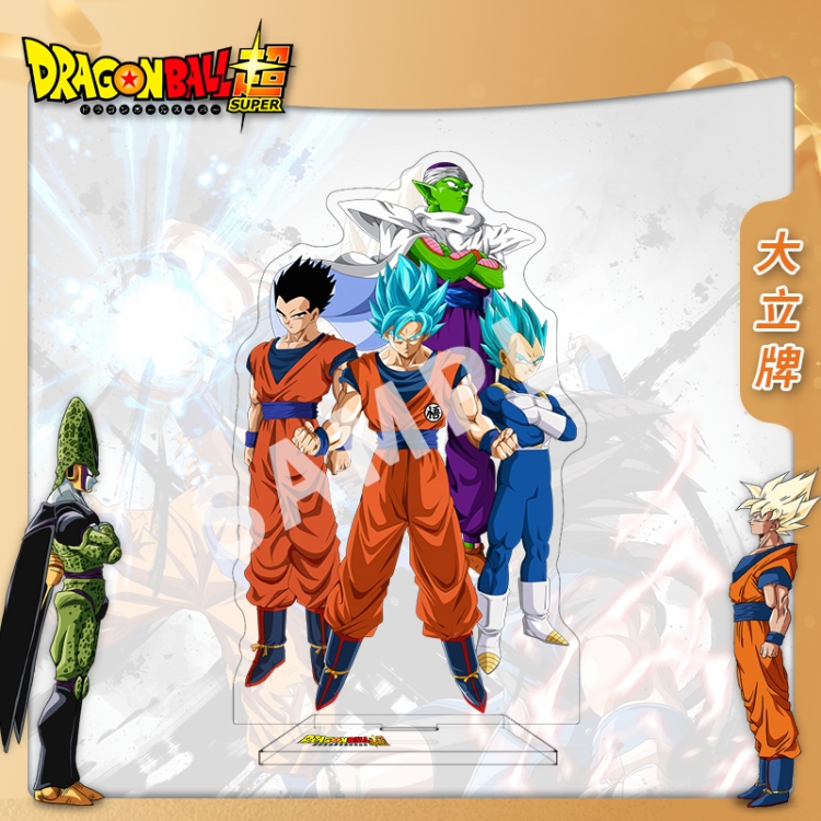 DRAGON BALL Anime characters acrylic Standing Plates Keychain 16cm