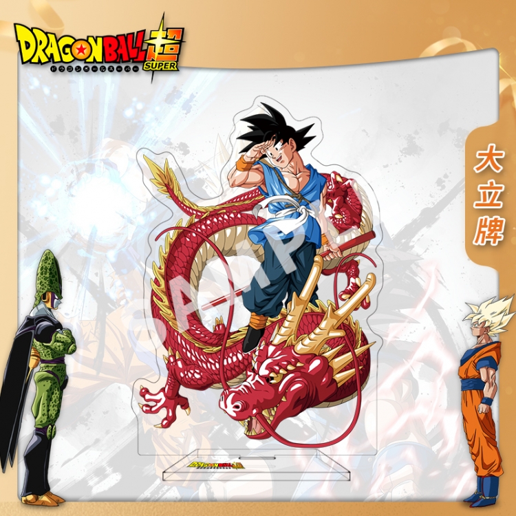 DRAGON BALL Anime characters acrylic Standing Plates Keychain 16cm