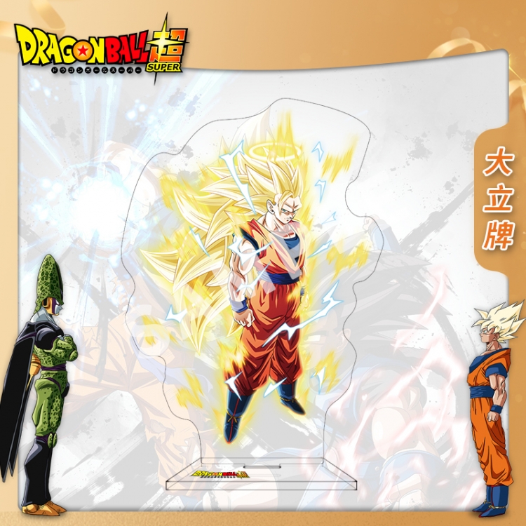 DRAGON BALL Anime characters acrylic Standing Plates Keychain 16cm