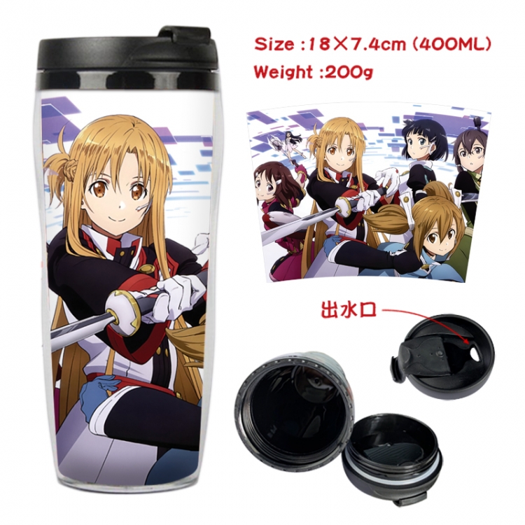Sword Art Online Anime Starbucks leak proof and insulated cup 18X7.4CM 400ML