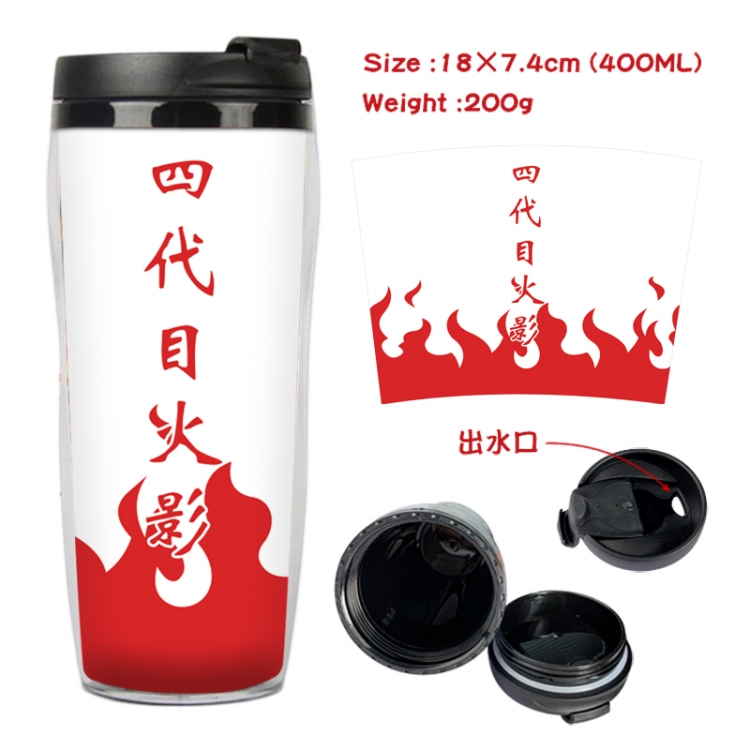 Naruto Anime Starbucks leak proof and insulated cup 18X7.4CM 400ML