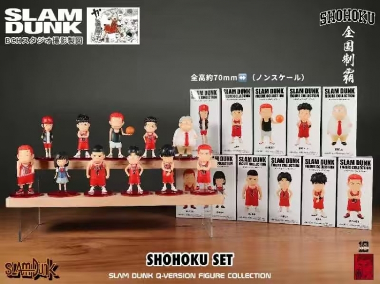 Slam Dunk Xiangbei team boxed handmade doll decorations a set of 11