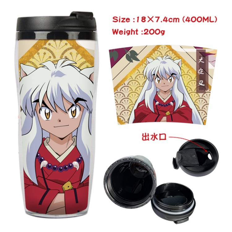 Inuyasha Anime Starbucks leak proof and insulated cup 18X7.4CM 400ML