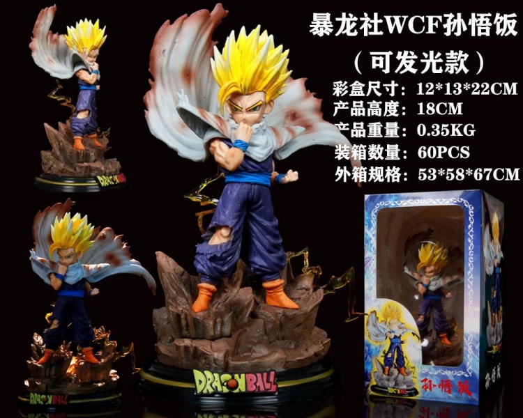 DRAGON BALL Boxed Figure Decoration Model 18cm