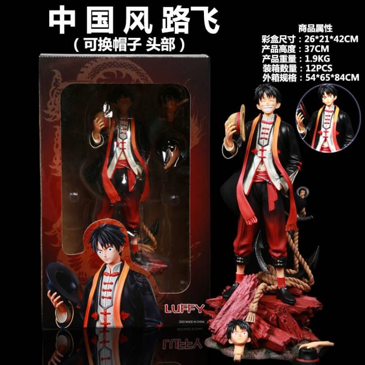 One Piece Boxed Figure Decoration Model  37cm