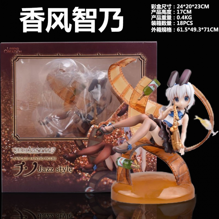 Is the order a rabbit Boxed Figure Decoration Model  17cm