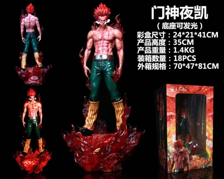 Naruto Boxed Figure Decoration Model 35cm