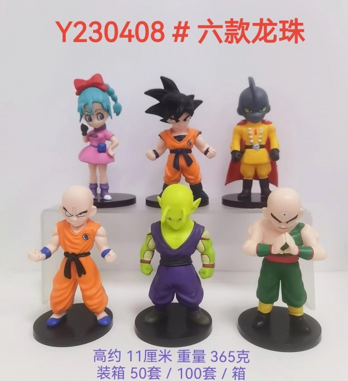 DRAGON BALL Bagged Figure Decoration Model 11cm a set of 6
