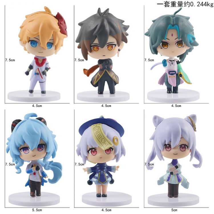 Genshin Impact 2nd generation Bagged Figure Decoration Model 7.5cm a set of 6