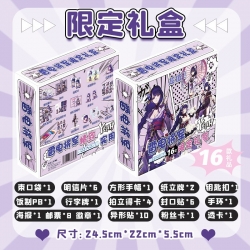 Genshin Impact Limited Gift Bo...