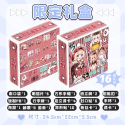 Genshin Impact Limited Gift Bo...