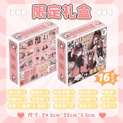 Genshin Impact Limited Gift Bo...