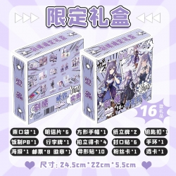 Genshin Impact Limited Gift Bo...