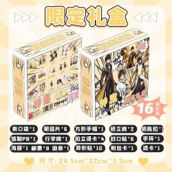 Genshin Impact Limited Gift Bo...
