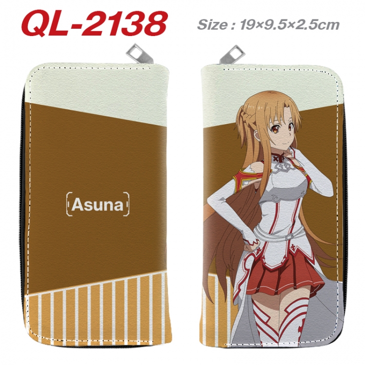 Sword Art Online Animation perimeter long zipper wallet 19.5x9.5x2.5cm QL-2138A