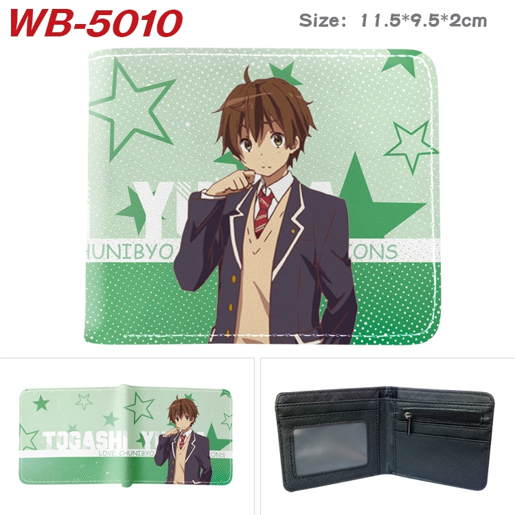 Chuunibyou Demo Koi Ga Shitai Animation color PU leather half fold wallet 11.5X9X2CM WB-5010A