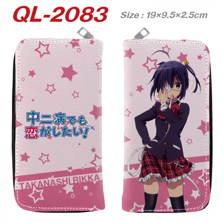 Chuunibyou Demo Koi Ga Shitai  Animation perimeter long zipper wallet 19.5x9.5x2.5cm QL-2083A