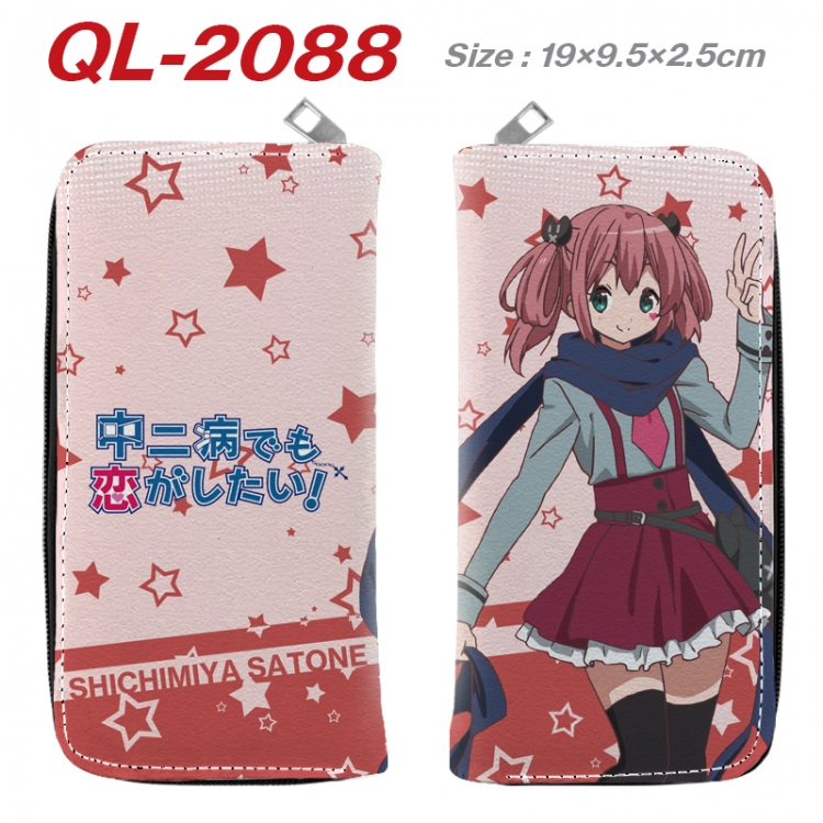 Chuunibyou Demo Koi Ga Shitai  Animation perimeter long zipper wallet 19.5x9.5x2.5cm QL-2088A