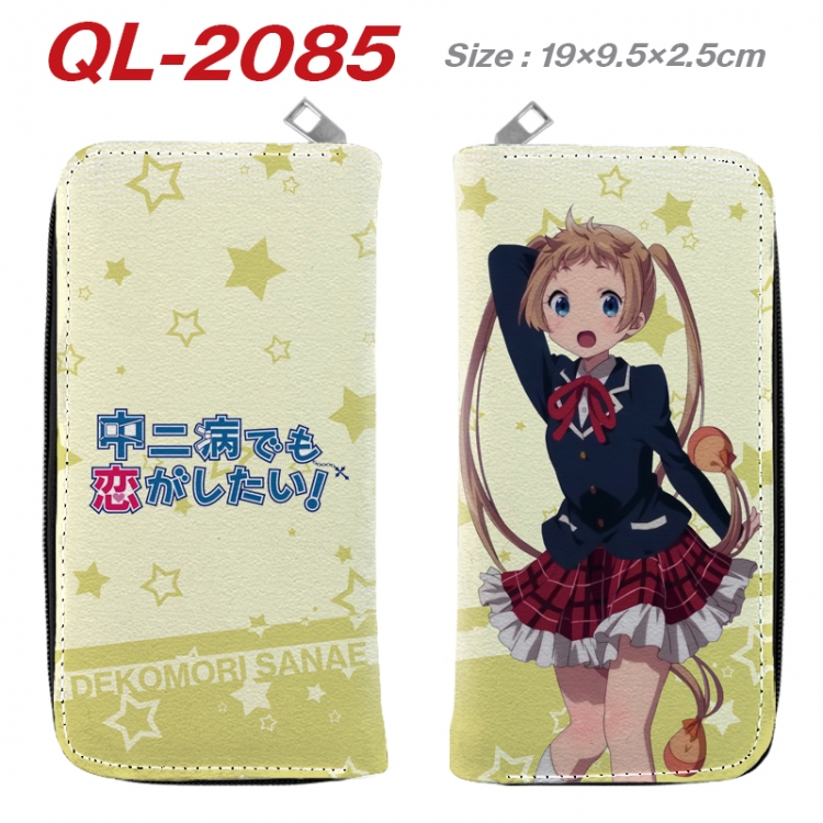 Chuunibyou Demo Koi Ga Shitai  Animation perimeter long zipper wallet 19.5x9.5x2.5cm QL-2085A