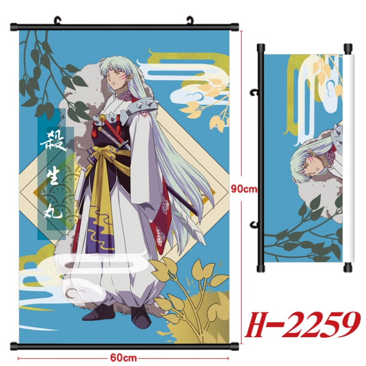 Inuyasha Anime Black Plastic Rod Canvas Painting Wall Scroll 60X90CM H-2259A