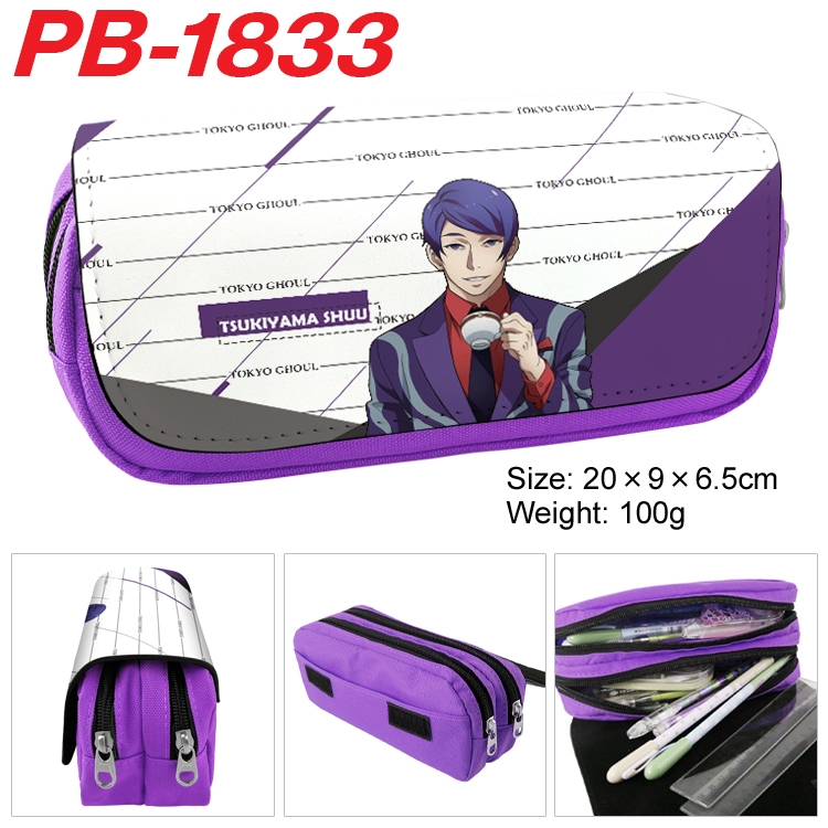 Tokyo Ghoul  Anime double-layer pu leather printing pencil case 20×9×6.5cm PB-1833