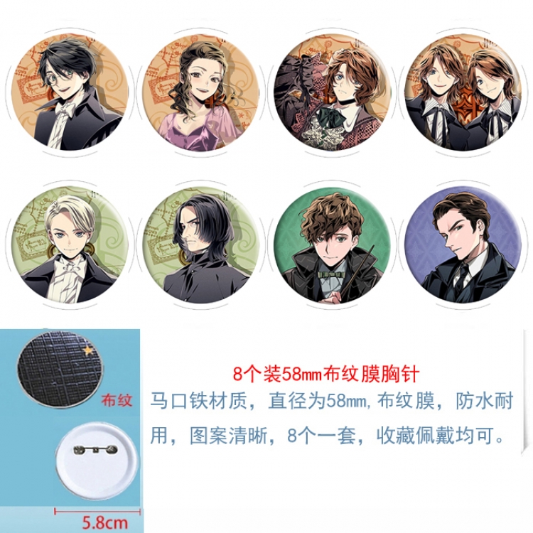 Harry Potter  Anime Round cloth film brooch badge  58MM a set of 8