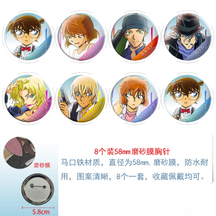 Detective conan Anime round scrub film brooch badge 58MM a set of 8