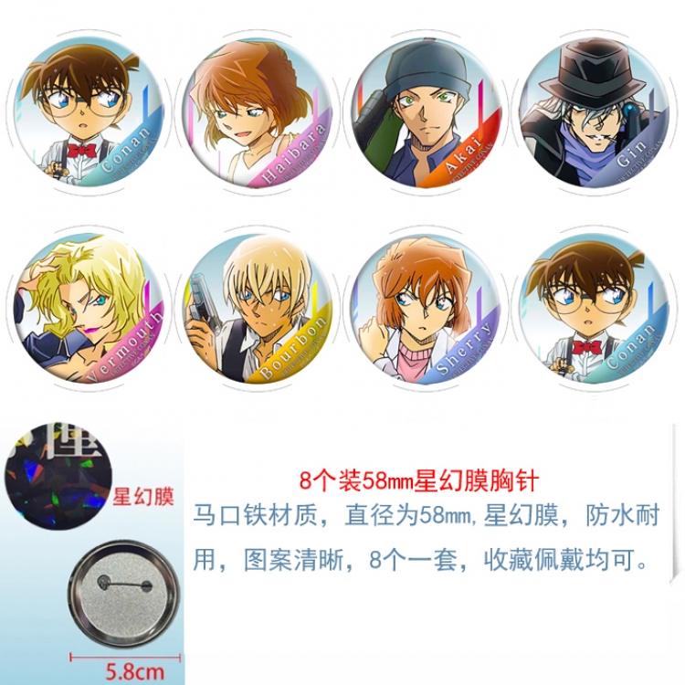 Detective conan Anime round Astral membrane brooch badge 58MM a set of 8