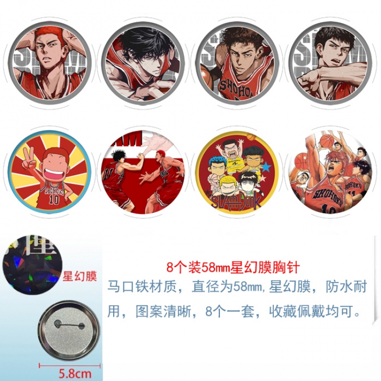 Slam Dunk Anime round Astral membrane brooch badge 58MM a set of 8