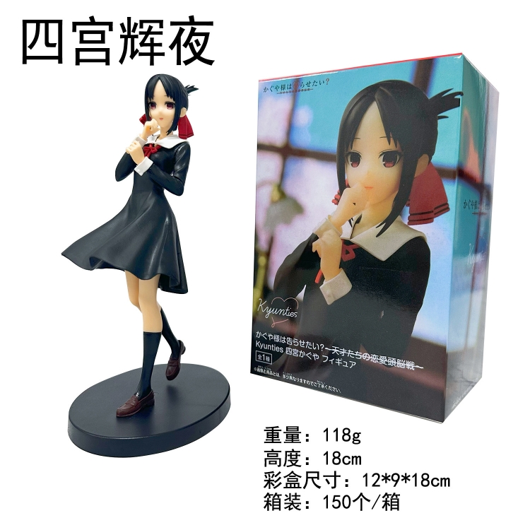 Kaguya-sama: Love Is War Boxed Figure Decoration Model 18cm price for 2 pcs